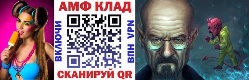 АМФЕТАМИН Premium  как найти   Дзержинск 