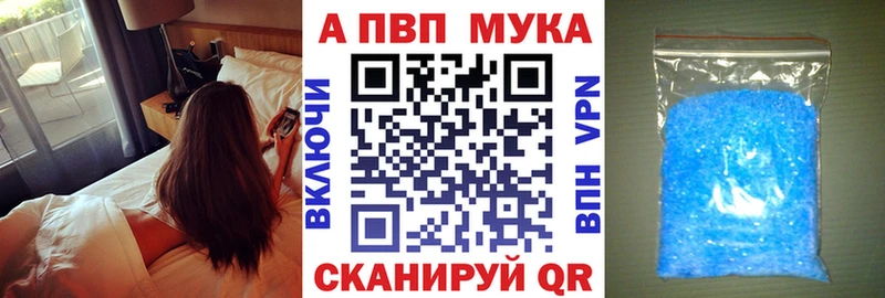 где продают   Дзержинск  A-PVP СК 