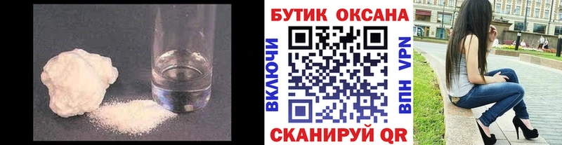 сколько стоит  Дзержинск  Бутират 1.4BDO 