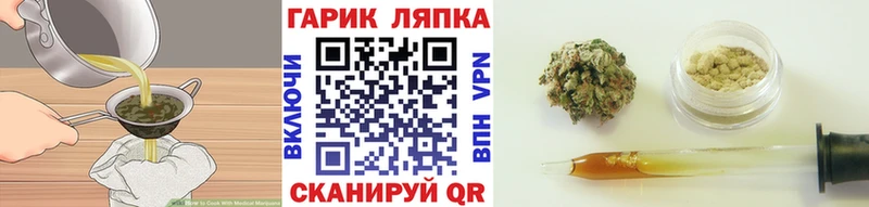 Cannafood марихуана  Дзержинск 