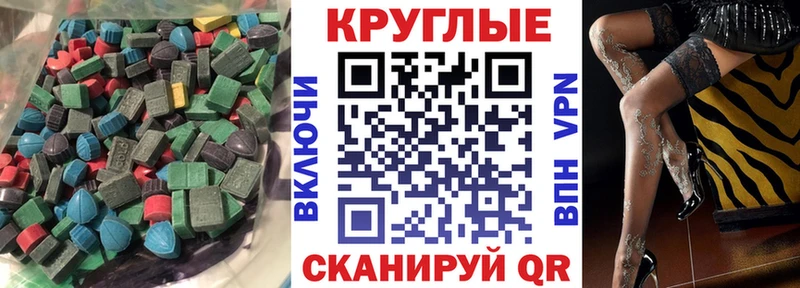 Экстази XTC  Дзержинск 