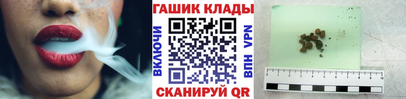 ГАШИШ Изолятор  Дзержинск 