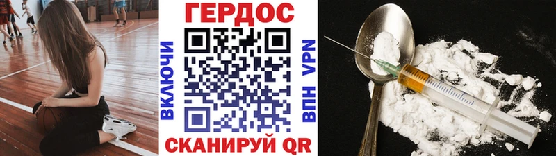 ГЕРОИН гречка  ОМГ ОМГ   Дзержинск 