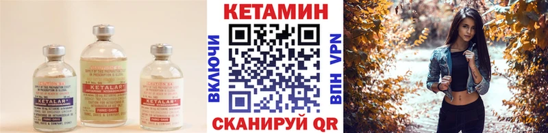 Кетамин VHQ  как найти наркотики  Дзержинск 