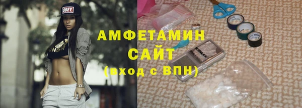МДМА Новозыбков