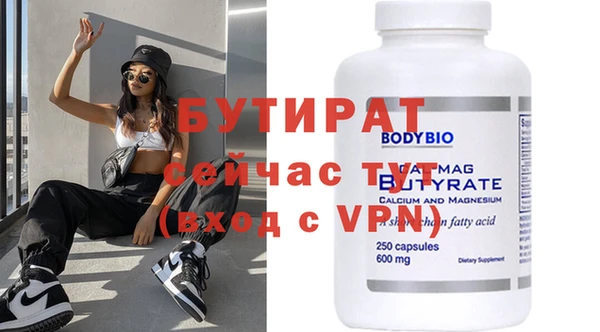 кокс Балабаново