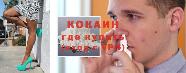 а пвп мука Арсеньев