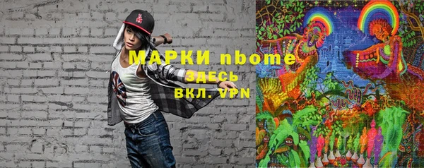 а пвп мука Арсеньев