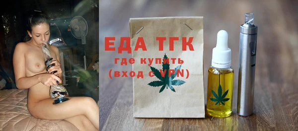 дистиллят марихуана Баксан