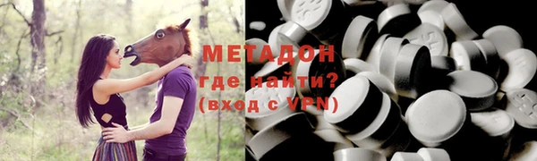 МДМА Новозыбков