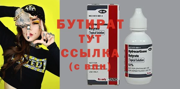 героин Новокубанск