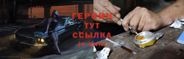 круглые Армянск