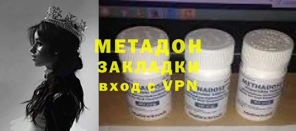 круглые Армянск