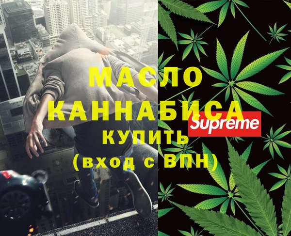 дистиллят марихуана Баксан