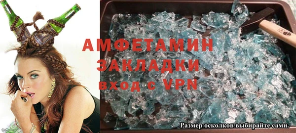МДМА Новозыбков