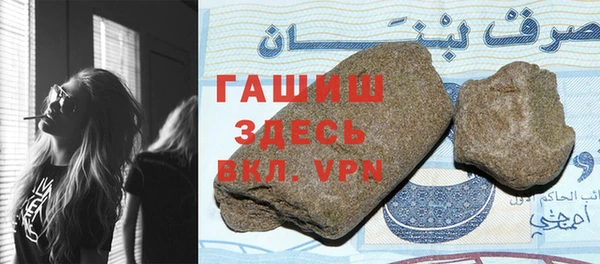 а пвп мука Арсеньев