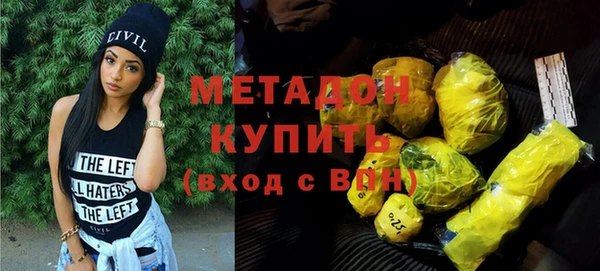 героин Новокубанск