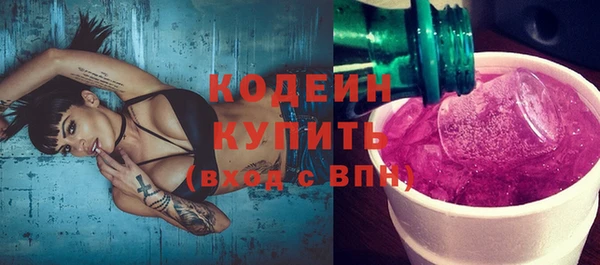 PSILOCYBIN Новодвинск