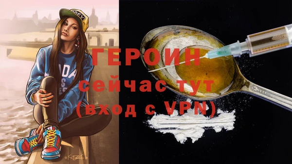 героин Новокубанск