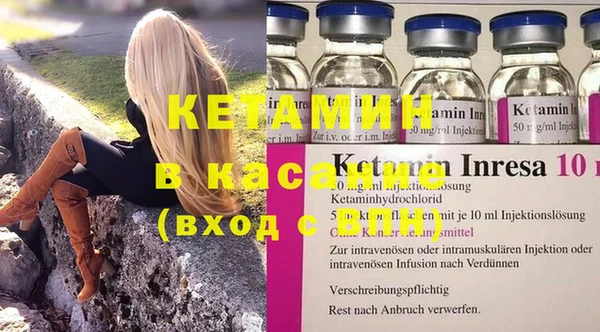 соль курить ск Балахна