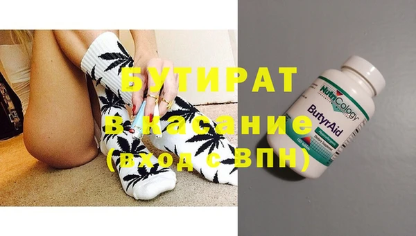 стафф Аркадак