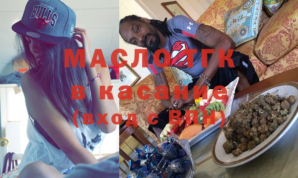 МДМА Новозыбков