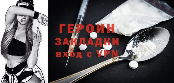 соль курить ск Балахна