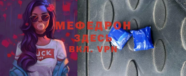 соль курить ск Балахна