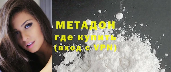 дистиллят марихуана Баксан