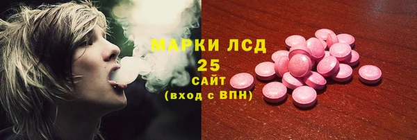 МДМА Новозыбков