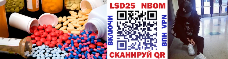 LSD-25 экстази кислота  купить закладку  Дзержинск 
