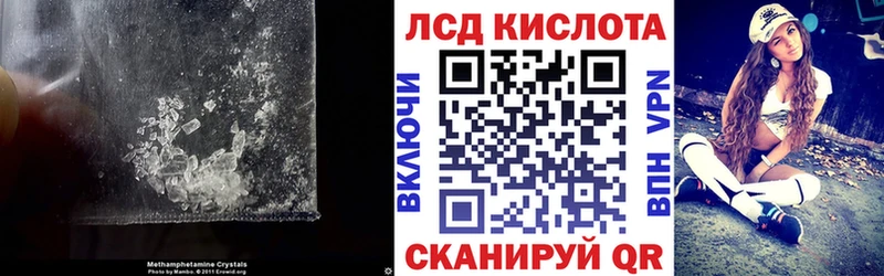 ЛСД экстази кислота Дзержинск