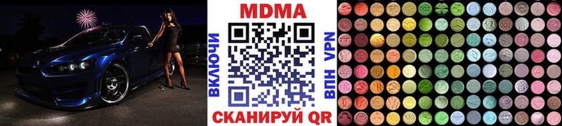 закладки  Дзержинск  MDMA молли 