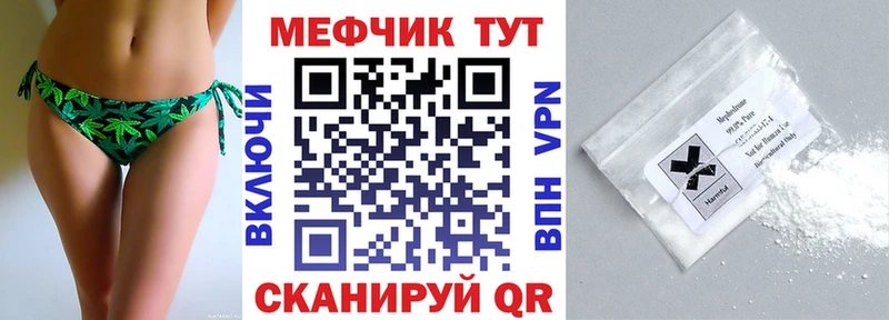МЯУ-МЯУ VHQ  Дзержинск 