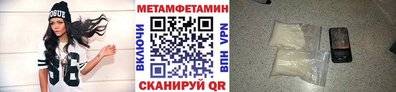 Первитин винт Дзержинск