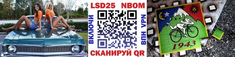 Марки N-bome 1,8мг  Дзержинск 